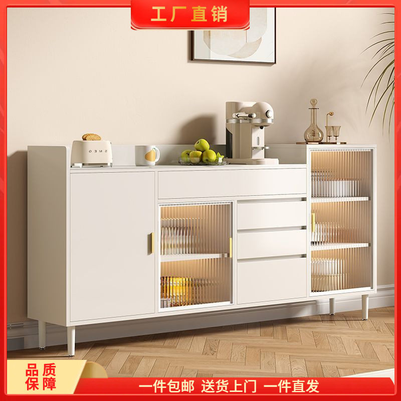 奶油风轻奢餐边柜现代简约白色厨房柜子收纳柜客厅边柜酒柜置物柜