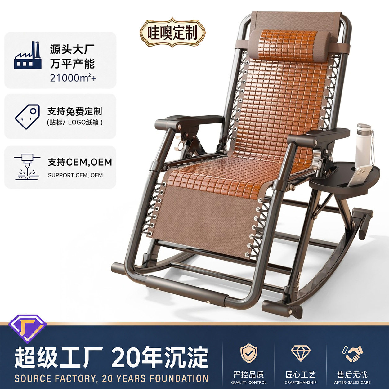摇摇椅躺椅成人折叠午休床藤椅靠背逍遥阳台家用休闲老人懒人直销