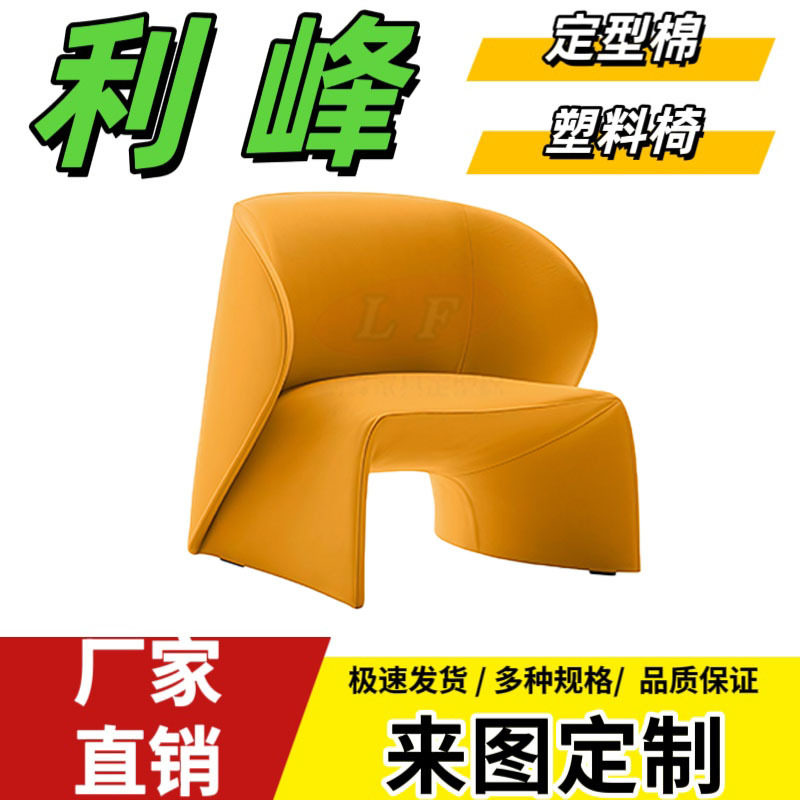 利峰阻燃防火高回弹定型海绵