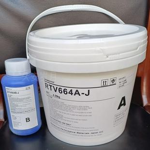 日本RTV664 J模具成型灌封胶水蓝色硅胶弹性软胶