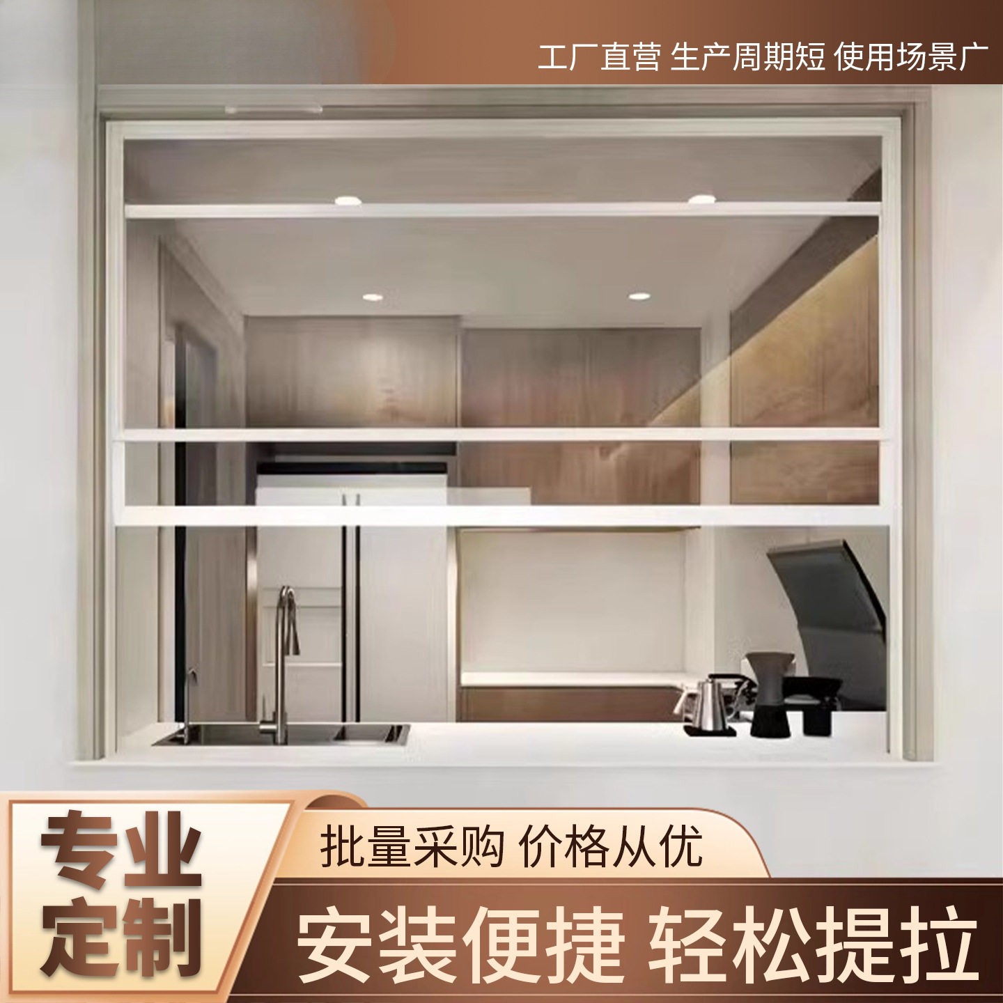 美式铝推拉提升窗厨房卫生间