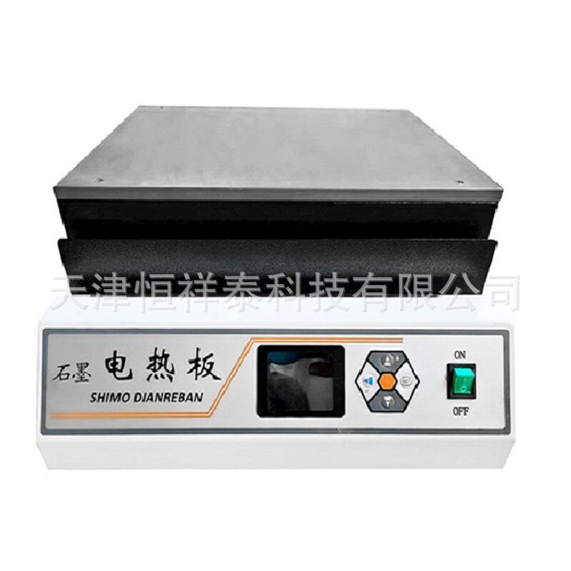DB-2EFS数显石墨电热板恒温