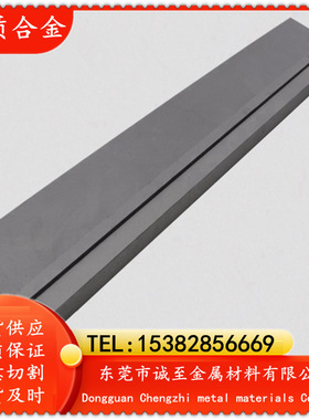 诚至供应YT726硬质合金 高强度YT726硬质合金板 硬质合金棒