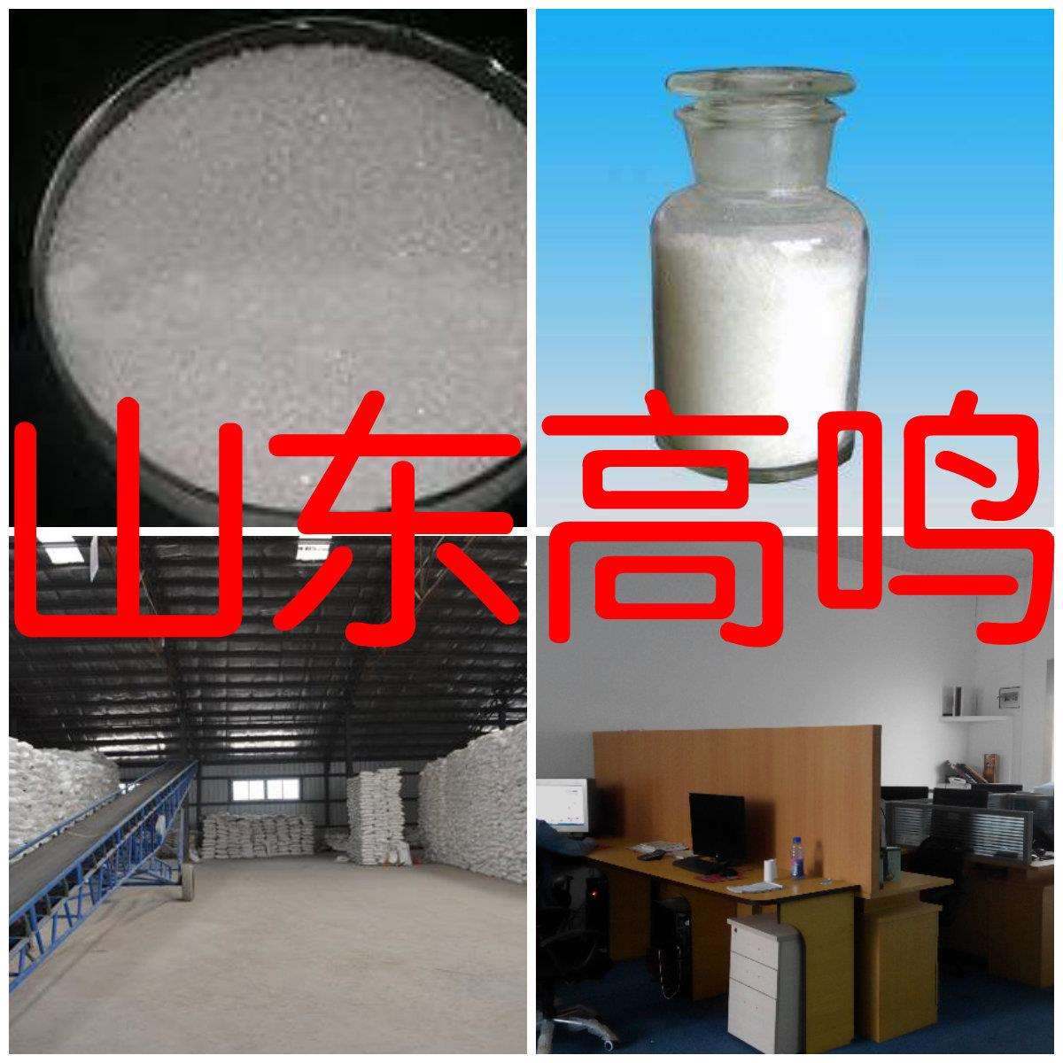 L-缬氨酸发货及时老企业化工品种诚信经营淄博