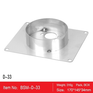 D33安装支架不锈钢304驻车加热器托架固定板保护套方便安装配件