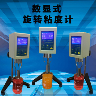 NDJ-8S数显旋转粘度计 粘度测试仪 数显黏度计