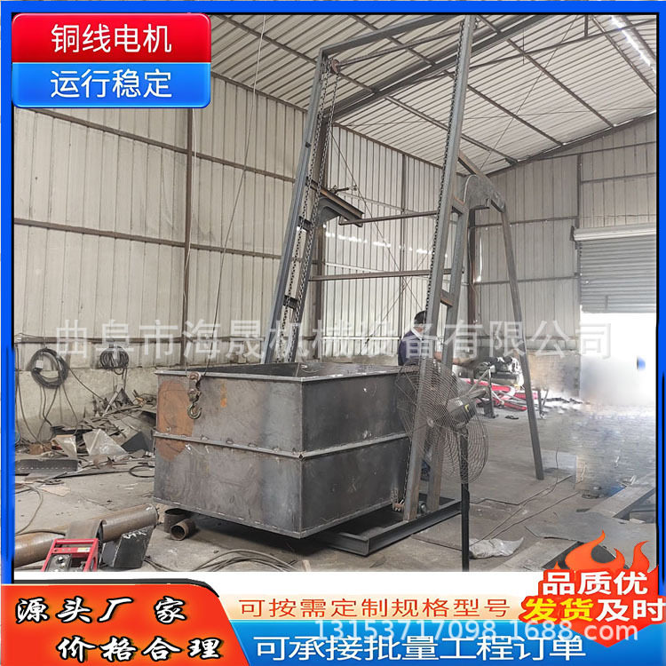 304不锈钢斜坡翻斗上料输送机