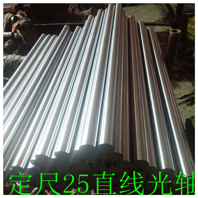 现货零售调质硬轴油缸使用钢芯钢杆表面镀硬洛切割供应镀铬光轴