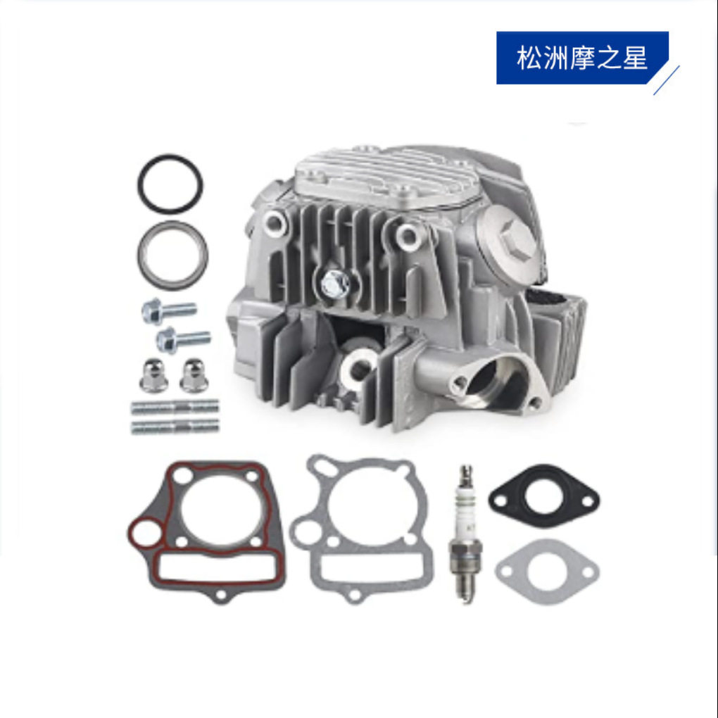 摩托车发动机气缸头WS110缸头总成ATV110CC1P52FMH气缸缸头总成