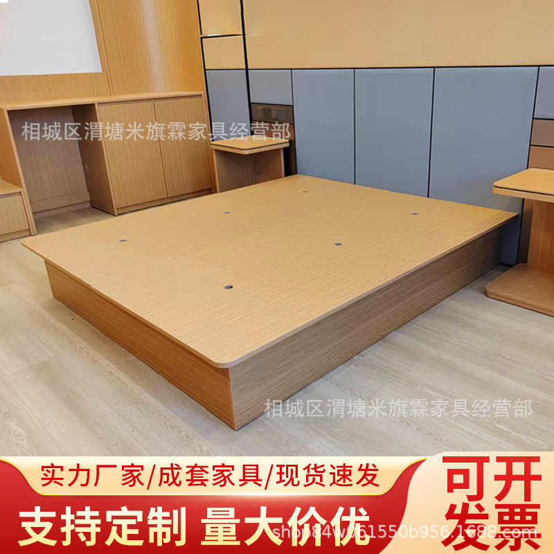 全季酒店家具标间全套单双人间大床房宾馆专用中高端酒店板式家具