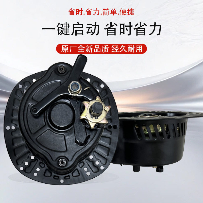 免手拉摇启动发电机水泵旋耕