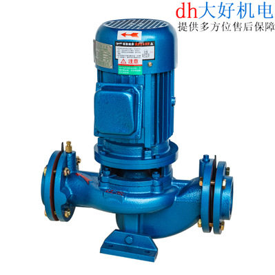 久久立式管道离心泵380V卧式增压泵冷热水循环泵锅炉耐高温管道泵