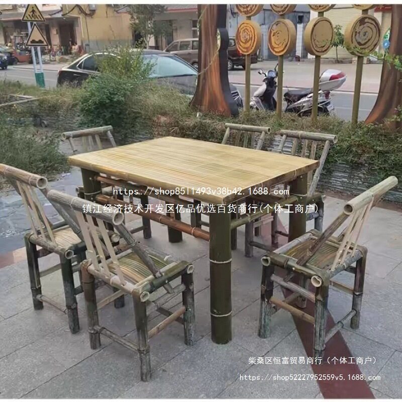 手工竹桌椅椅子组合户外庭院家用桌子茶几围炉阳台煮茶家具八仙桌