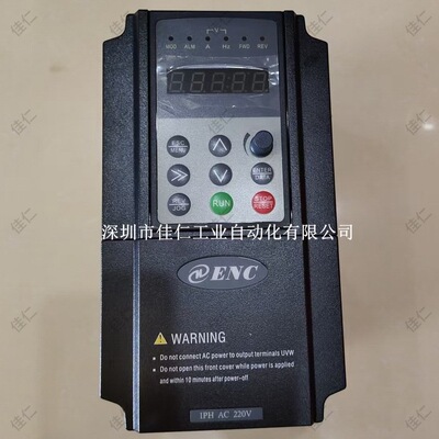 易能单相220V变频器EN600系列