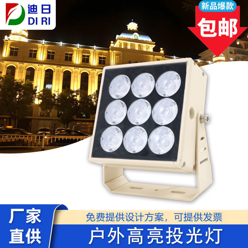 户外防水LED地插投光灯