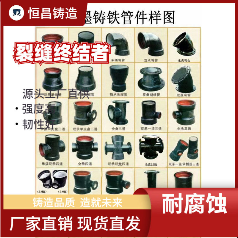 球墨铸铁双盘丝口排气三通