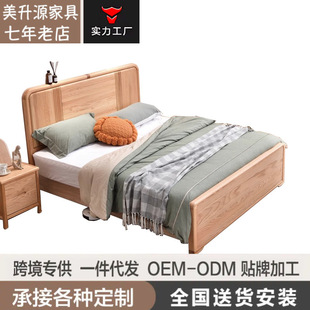 工厂原木北美红橡木全实木床1.8米双人主卧大床简约1.5M储物婚床