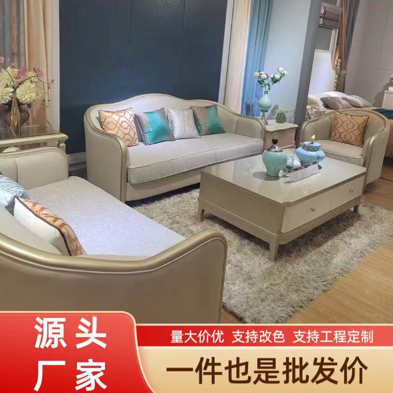 乐从沙发厂家头层牛皮轻奢新古典客厅大户型别墅样板房接待沙发