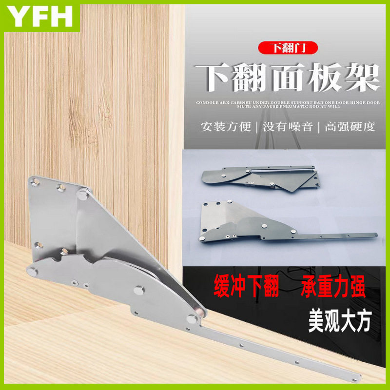 柜子下翻门缓冲不锈钢支撑面板架橱柜鞋柜书桌加重款层板托气动杆