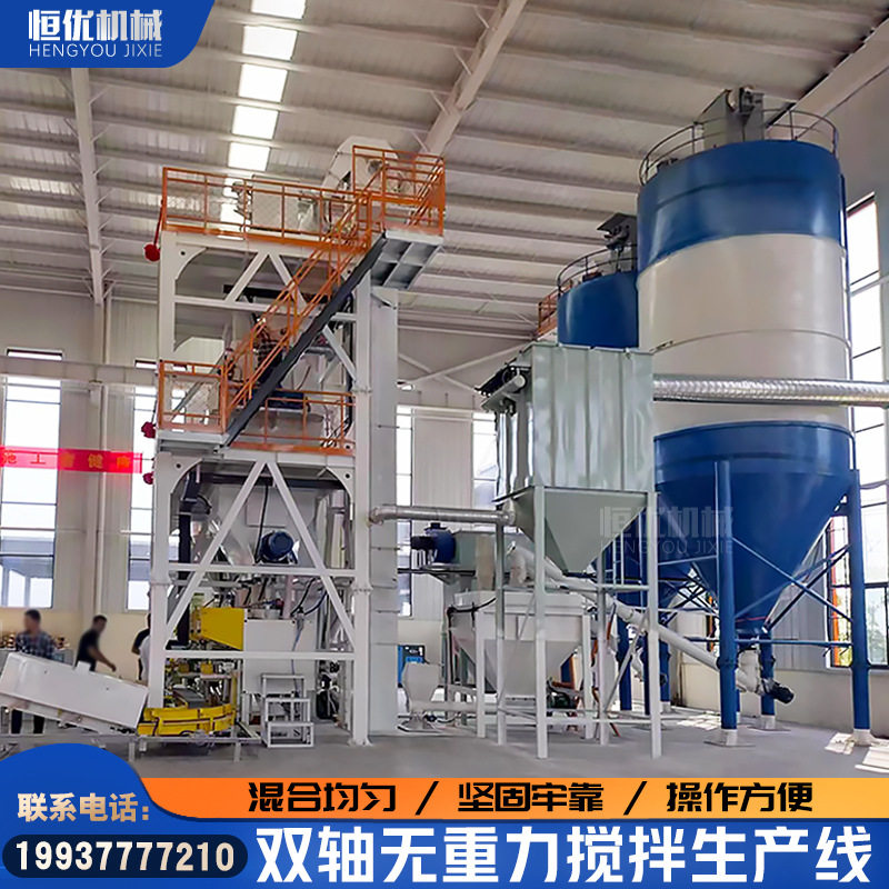 年产5万吨全自动智能瓷砖胶生产