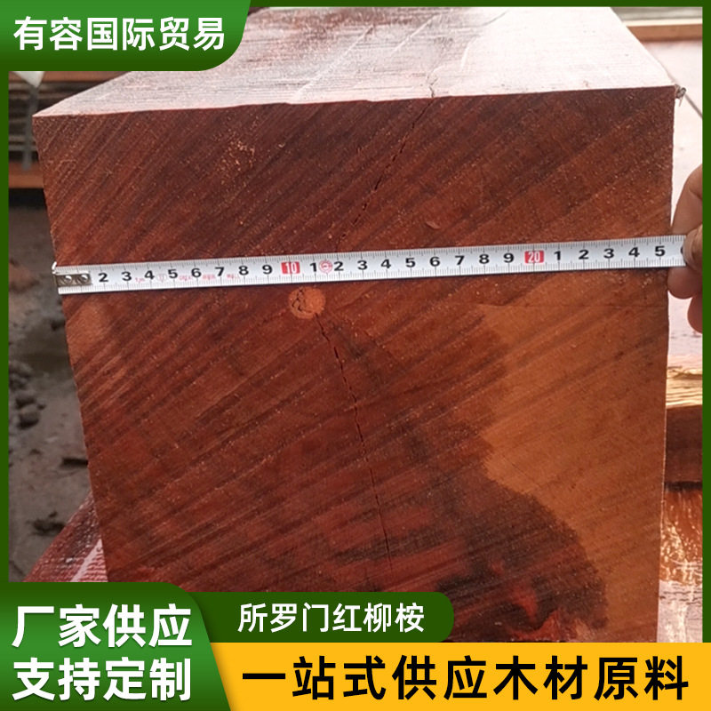 所罗门红柳桉防腐原木古建用