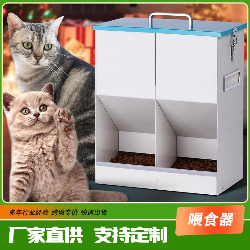 自动猫喂食器干粮分配器 宠物用双料斗大容量重力金属自动宠物喂