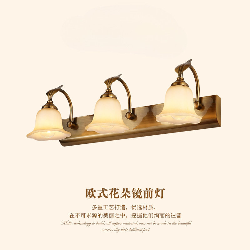 美式复古LED防锈浴室镜前灯
