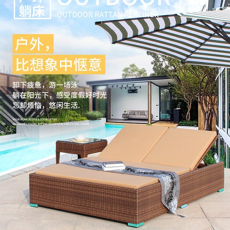 户外藤躺床室外沙滩椅庭院阳台泳池酒店别墅藤编休闲双人户外躺椅