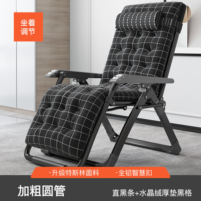 享趣折叠躺椅办公午休可睡可坐