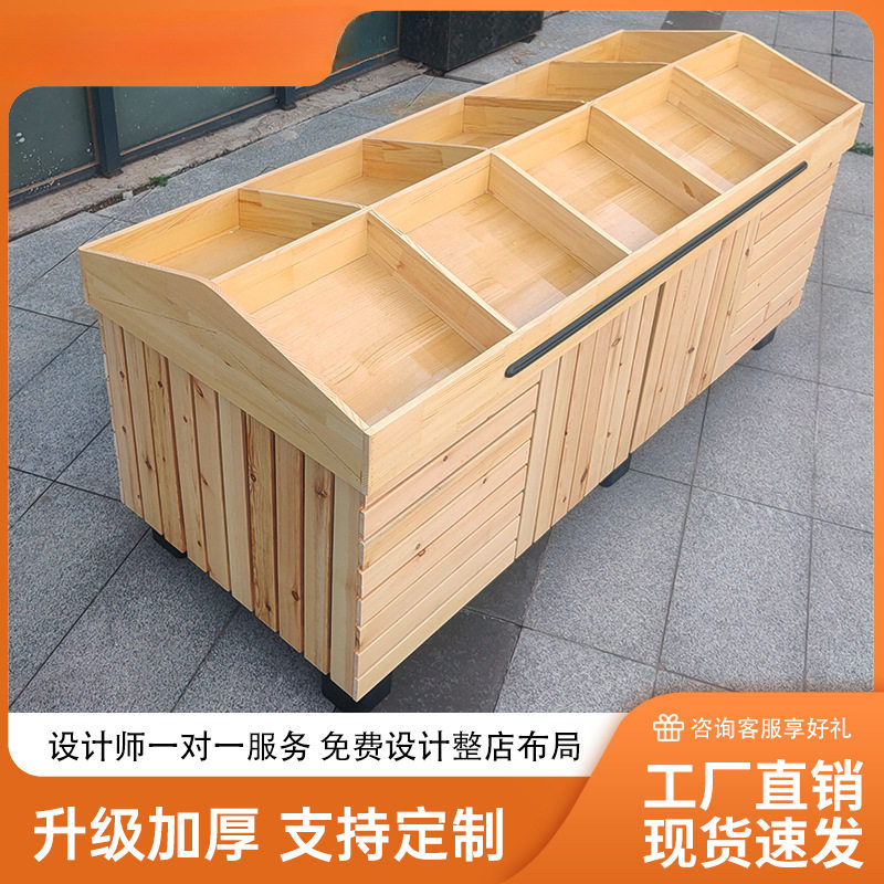 木质超市货架水果架子便利店蔬菜展示架果蔬展示架中岛展示柜