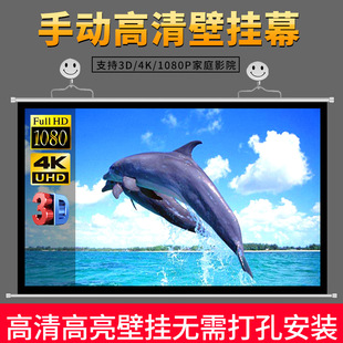 挂钩壁挂家用投影便携幕布72/84/100/120寸白塑白玻纤投影机配件