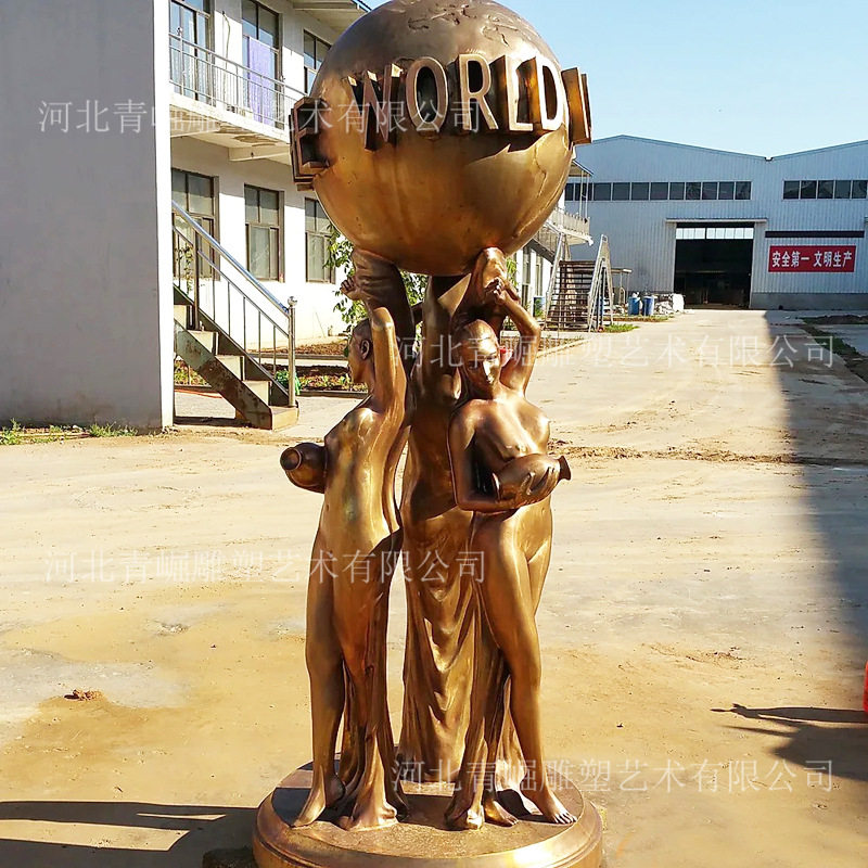三个女人举地球黄铜户外雕塑