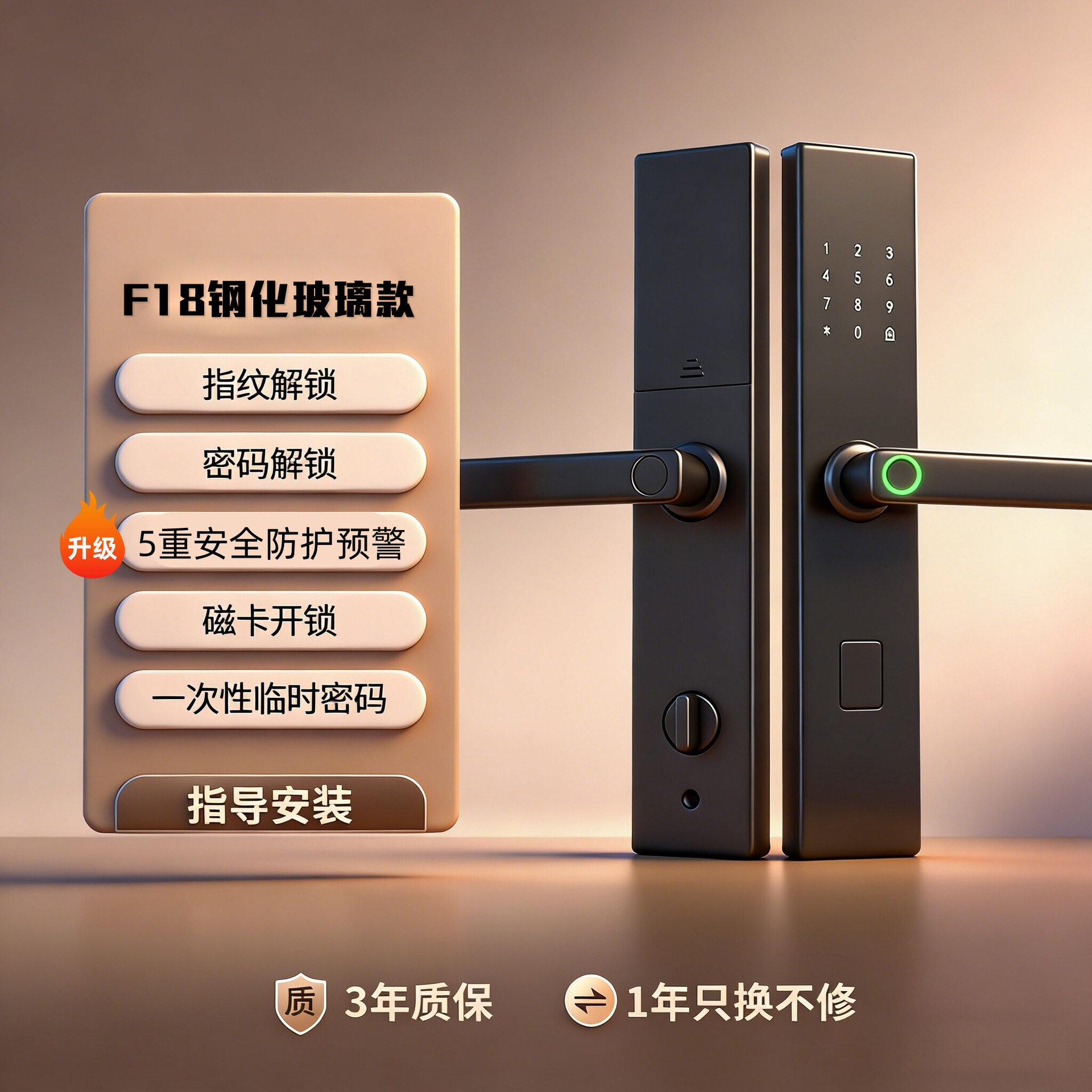 指纹锁厂家直销家用防盗门电子智能密码锁电子锁智能锁厂家直销