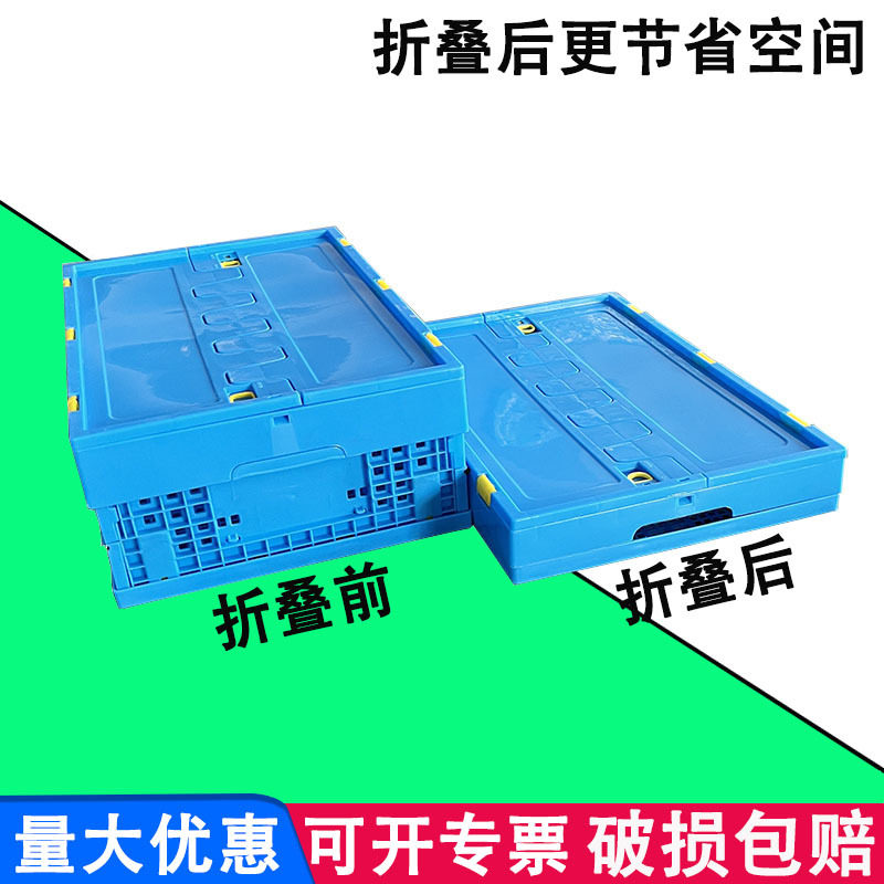 可带标签卡塑料折叠框600-190鲜品店周转塑料筐超市货架理货胶筐
