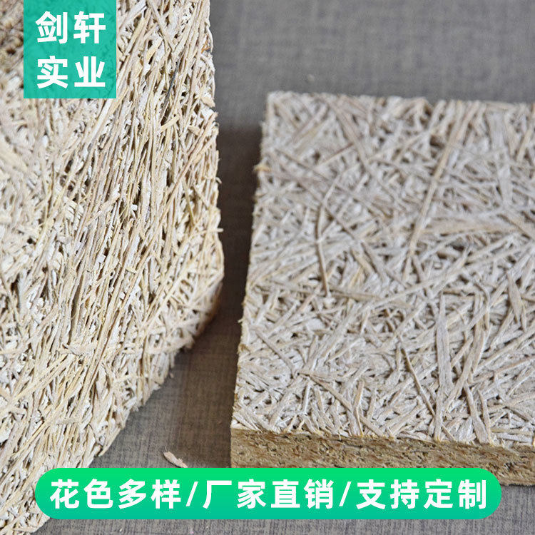 木丝纤维吸音板吊顶材料吸音降噪工厂价格品质稳定