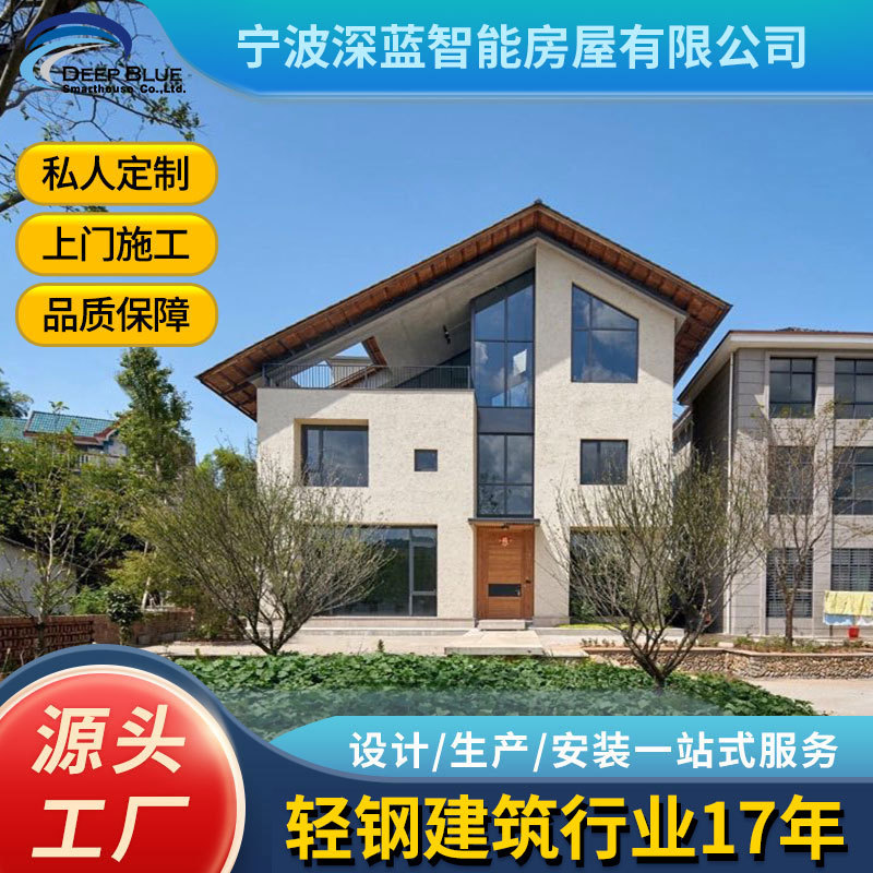 豪华轻钢两层欧式自建别墅