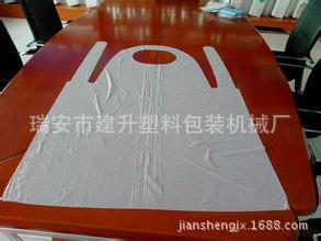 薄膜围裙机 一次性即抛防水防污围裙机