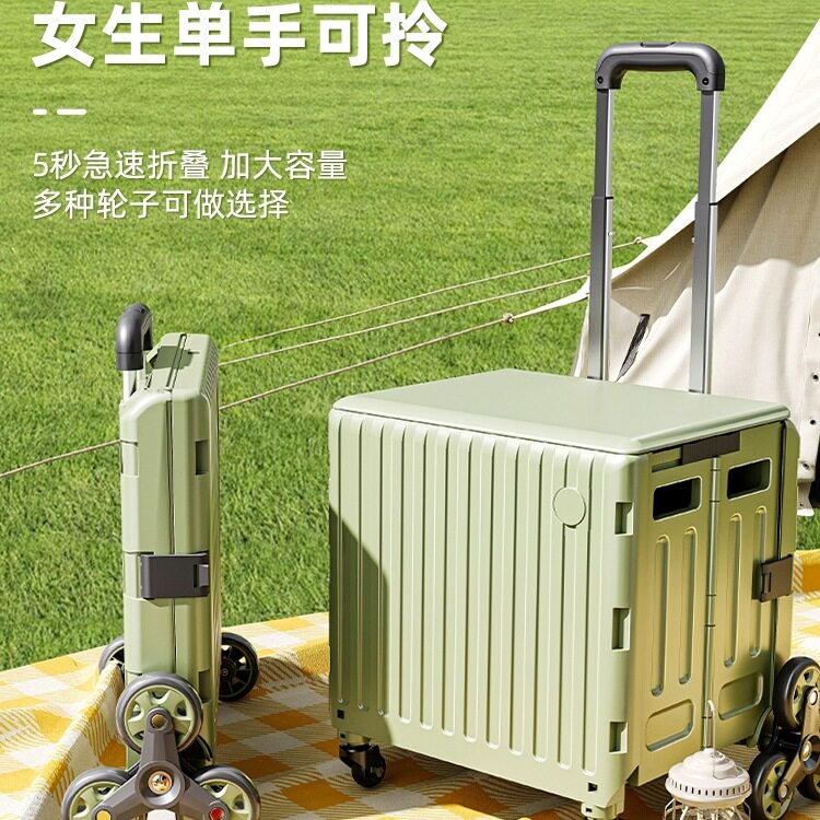 买菜车小拉车折叠购物车家用便携取快递小推车手拉车露营车摆摊车