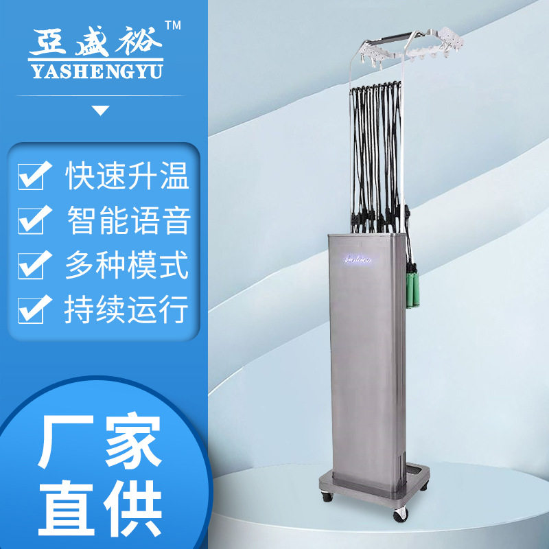 发廊专用智能魔力烫发机24V数码烫发机魔力烫陶瓷烫热烫机器裸机
