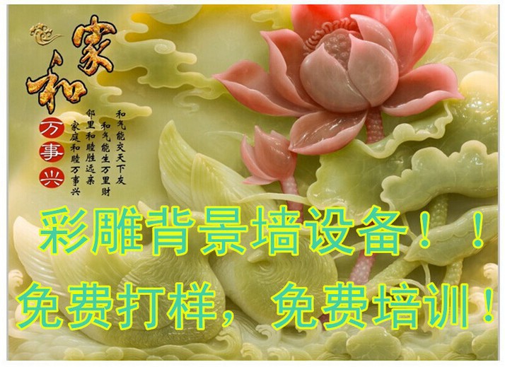 装饰画木板酒瓶平板UV打印机