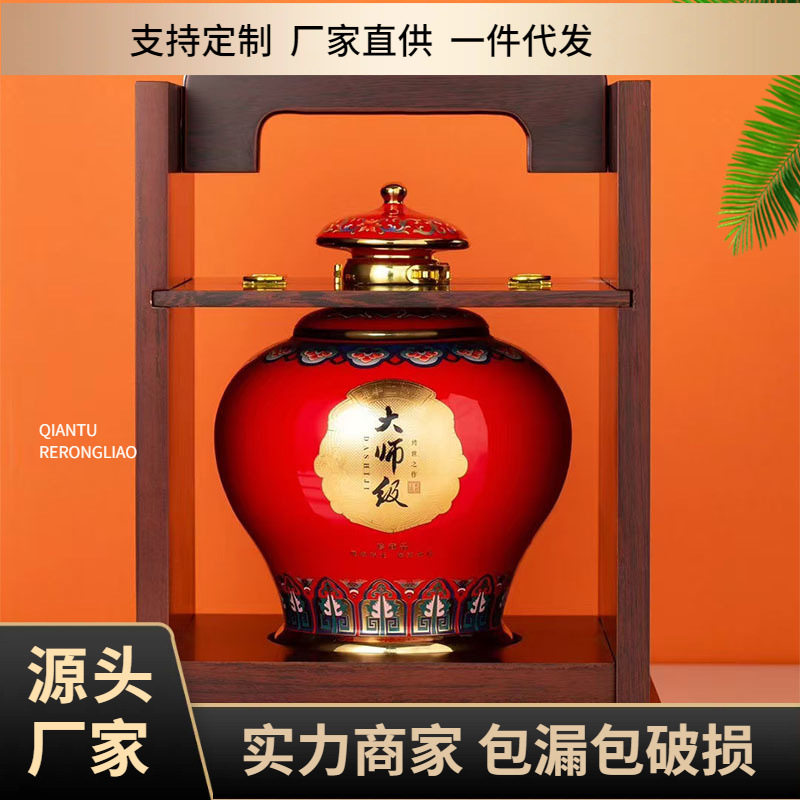 酒坛子家用密封 空酒瓶5斤装大师级红黄窖藏散装酒存酒壶陶瓷缸罐