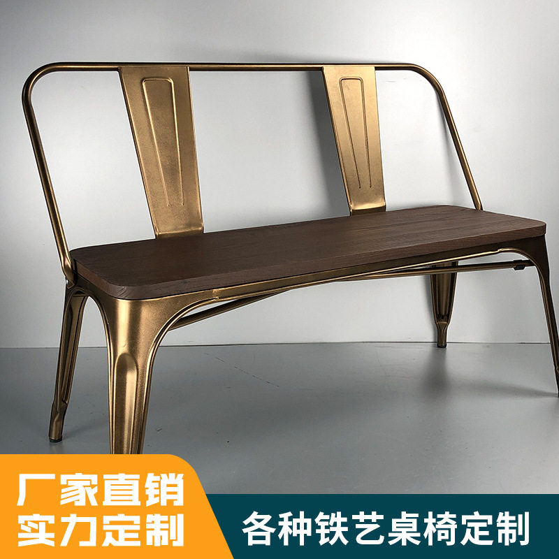 金属长条凳家具 室外咖啡厅椅子铁皮凳子现代简约 铁质庭院椅子