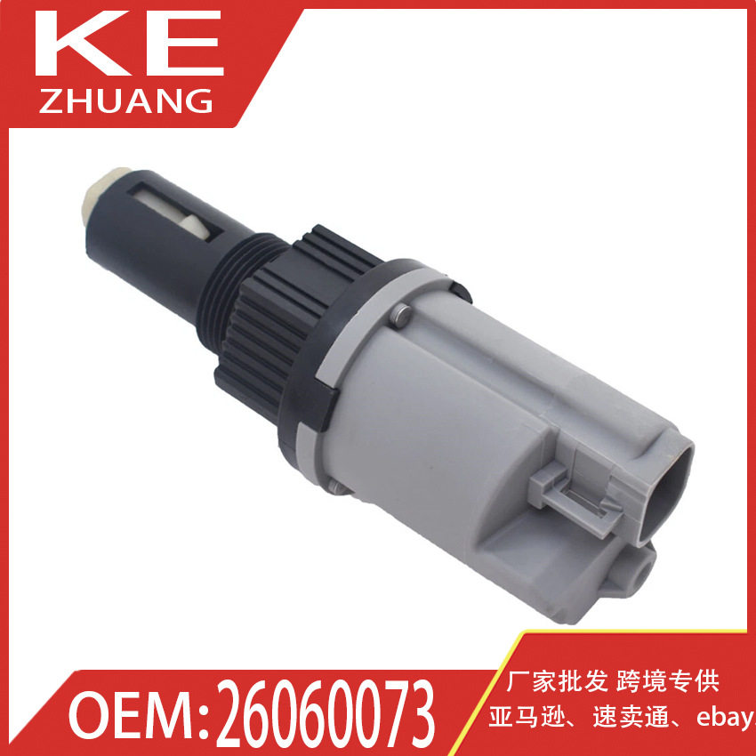 适用雪佛兰Silverado汽车前桥差速器四驱执行器26060073