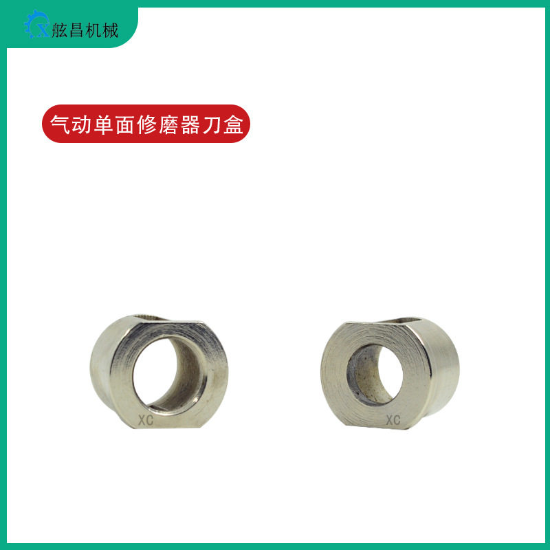 厂家直销气动修磨器刀盒刀架