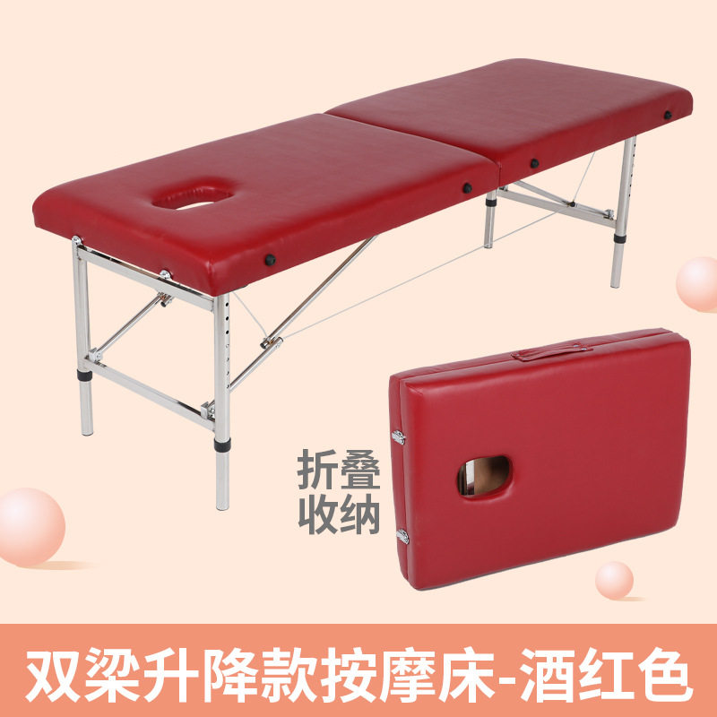 不锈钢按摩床批发双杠家用便携可折叠带洞按摩床加固美容床推拿床
