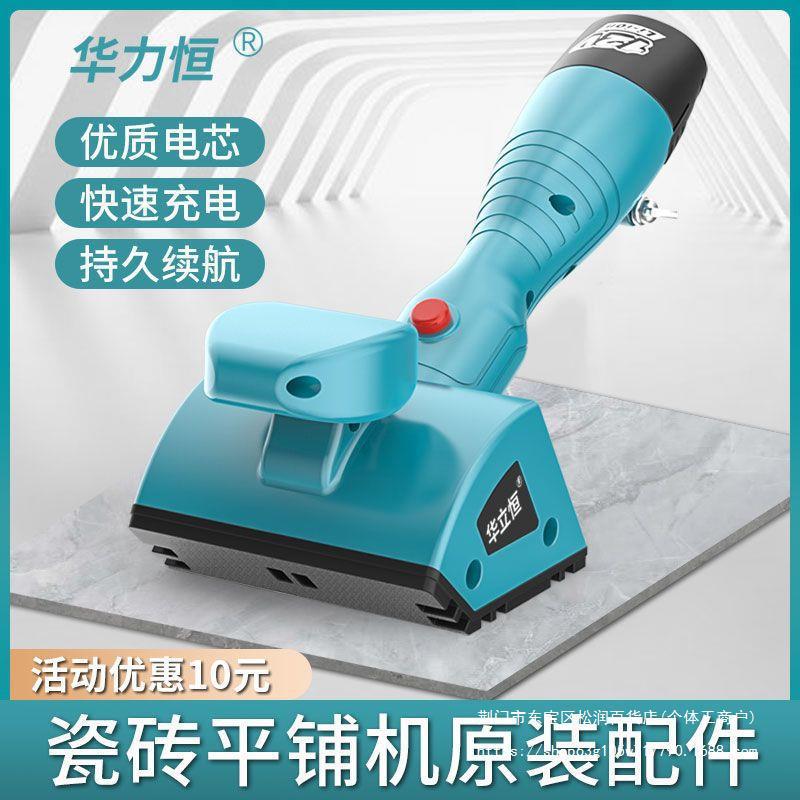 双面智能震动贴瓷砖铺地墙砖机