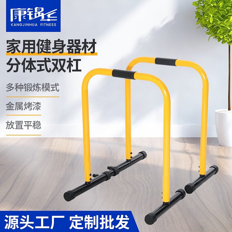 户外多功能引体向上可移动分体式单双杠俄挺式支架家用健身器材