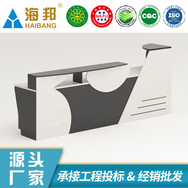 简约现代小型收银台前台接待