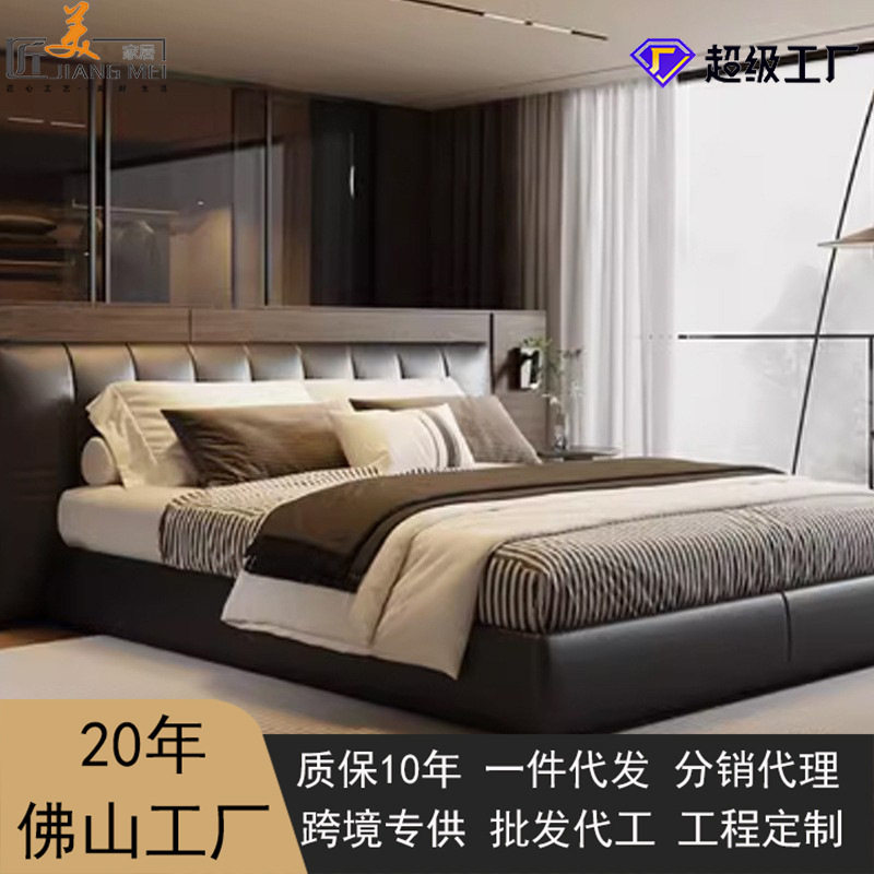 现代简约真皮床意式极简豪华主卧大床宽靠背高端大气双人软床婚床