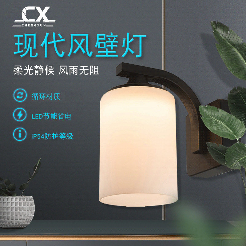 现代简约创意欧式LED墙壁灯